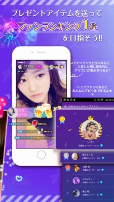 Live.me（ライブミー）