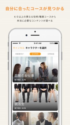 TerraTalk ｜ 実践で「使える・伝わる」英会話