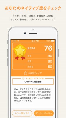 TerraTalk ｜ 実践で「使える・伝わる」英会話