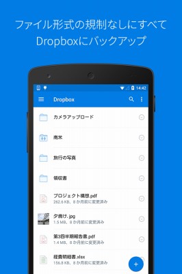 Dropbox