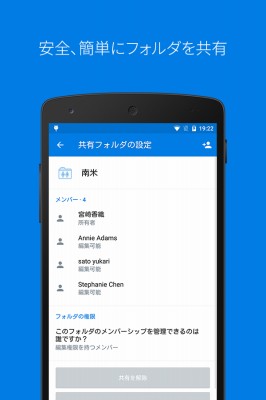 Dropbox