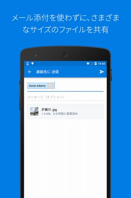 Dropbox