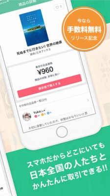 ブクマ！