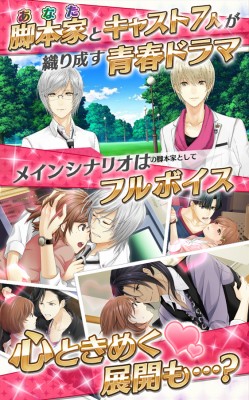 夢色キャスト