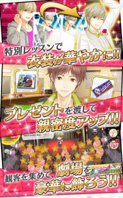 夢色キャスト