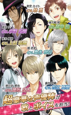 夢色キャスト