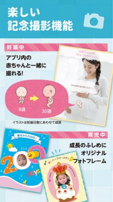 まいにちのたまひよ