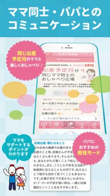 まいにちのたまひよ