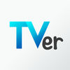 TVer（ティーバー）