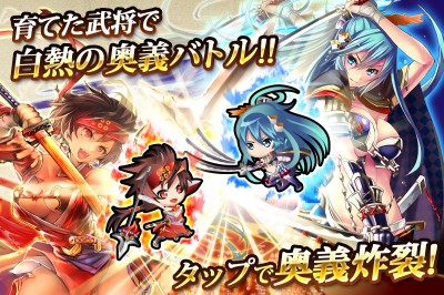 戦国アスカZERO