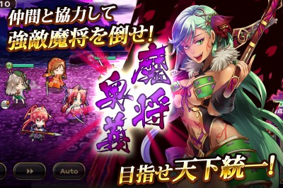 戦国アスカZERO