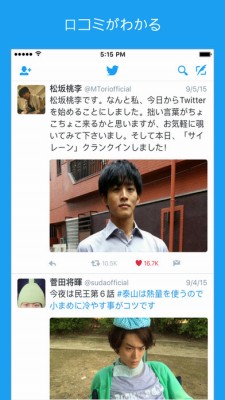 Twitter