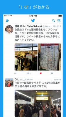 Twitter