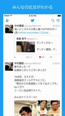 Twitter