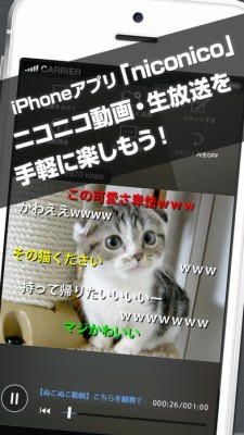niconico