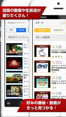 niconico
