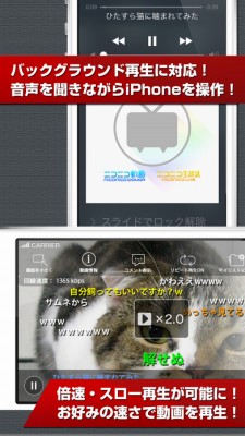 niconico