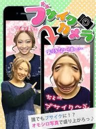 ブサイクカメラ