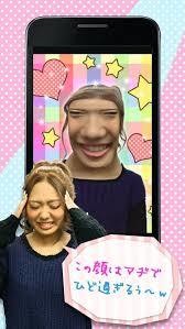 ブサイクカメラ