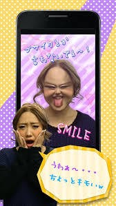 ブサイクカメラ