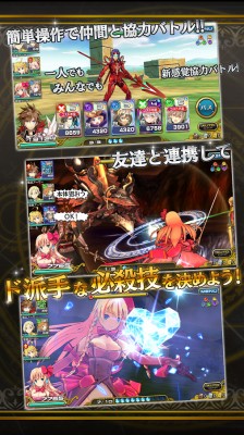 乖離性ミリオンアーサー
