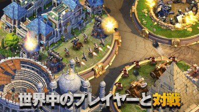 ドミネーションズ -文明創造 - (DomiNations)