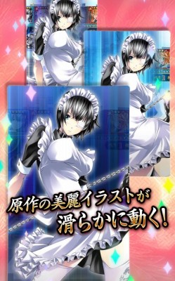 一騎当千~Straight Striker~(ストスト)