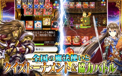 魔法使いと黒猫のウィズ