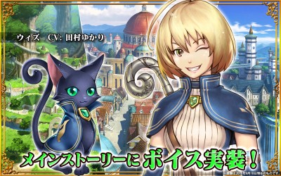 魔法使いと黒猫のウィズ