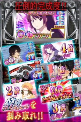パチスロ化物語