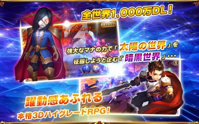 クロノスブレイド