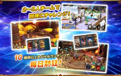 クロノスブレイド