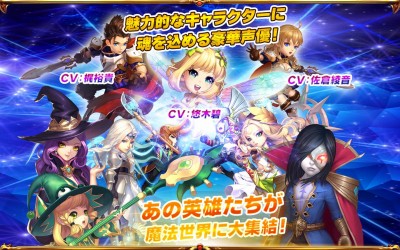クロノスブレイド