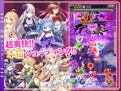 ゴシックは魔法乙女