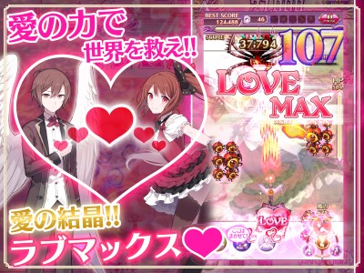 ゴシックは魔法乙女