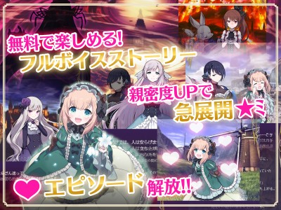 ゴシックは魔法乙女