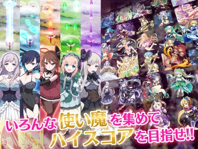 ゴシックは魔法乙女