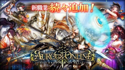オルクスオンライン
