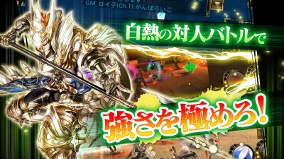 オルクスオンライン