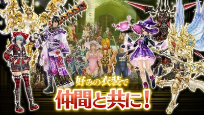 オルクスオンライン