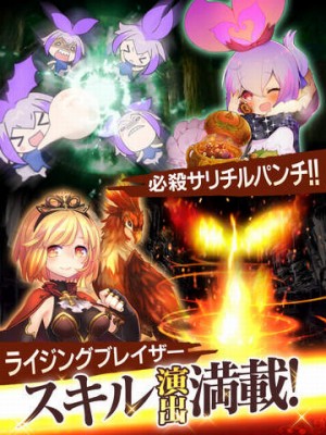 刻のイシュタリア
