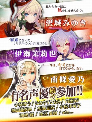 刻のイシュタリア