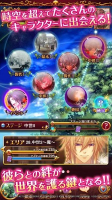 セフィロト