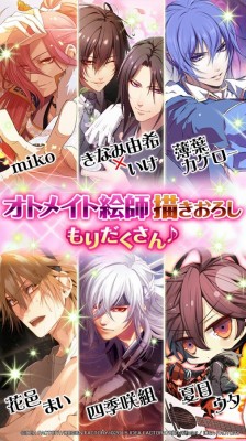 セフィロト