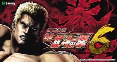 [777TOWN]ぱちんこCR北斗の拳6 拳王