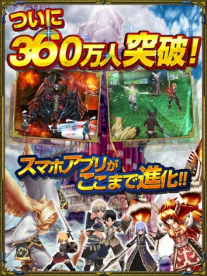 RPGイルーナ戦記オンライン-圧倒的ボリュームの本格RPG-