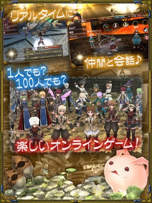 RPGイルーナ戦記オンライン-圧倒的ボリュームの本格RPG-