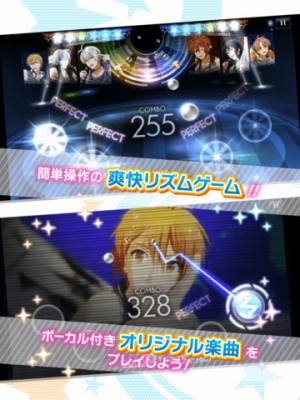アイドリッシュセブン