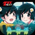 パチスロ偽物語