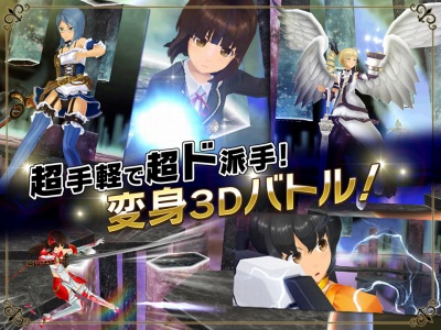 スクールガールストライカーズ